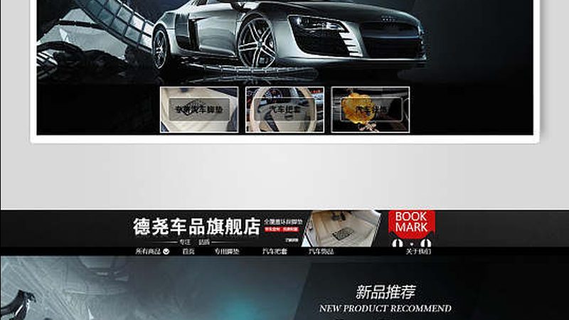 汽车保养用品正品批发渠道揭秘：如何避免踩坑