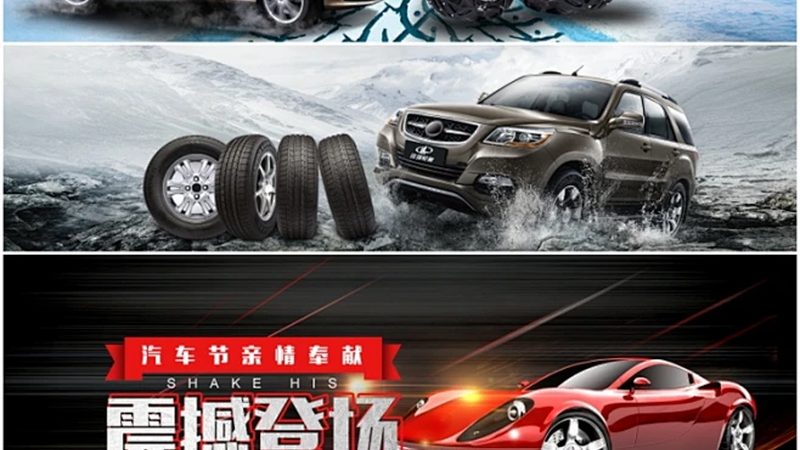 汽车减震器批发，如何选择性价比高的产品？**