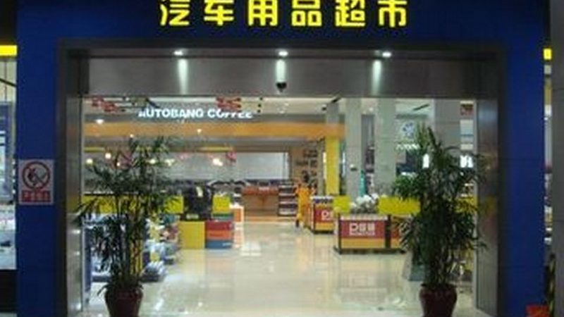 轮胎代理加盟：揭秘十大品牌背后的行业逻辑