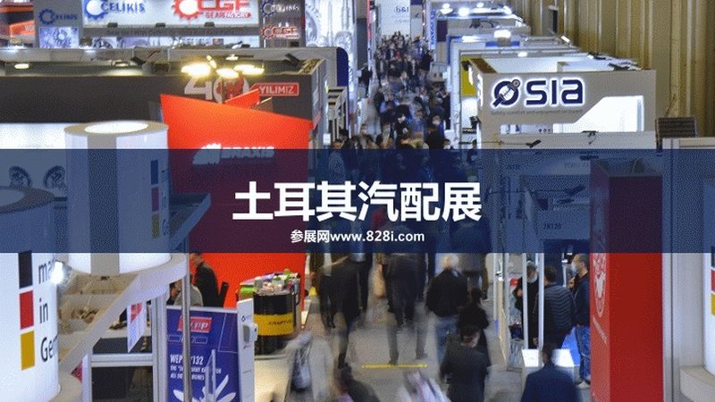 成都汽车配件批发哪里便宜