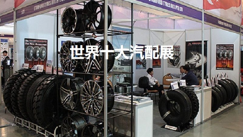 改装车配件品牌如何选择：揭秘优质配件的五大标准